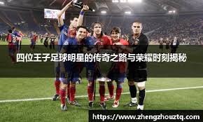 体育博彩中的“心理惯性”：重复下注的陷阱。（重复下注的陷阱：体育博彩里的心理惯性）