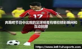 海港vs津门虎首发：武磊、奥斯卡领衔冲冠