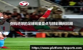 一热