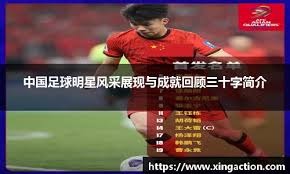 英媒：阿诺德已同意今夏加盟皇马，决定已告知利物浦