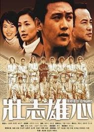 阿森西奥：天堂之吻，献给你，父亲。