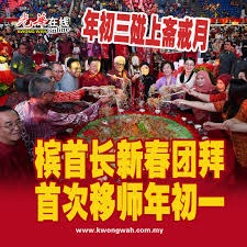 育与文
